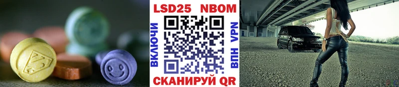 LSD-25 экстази кислота  Купить  Октябрьский 
