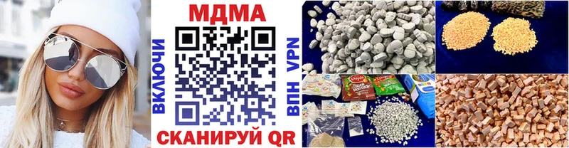 МДМА молли  Купить где  Октябрьский 