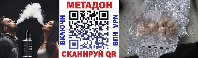 Купить  Октябрьский  МЕТАДОН белоснежный 