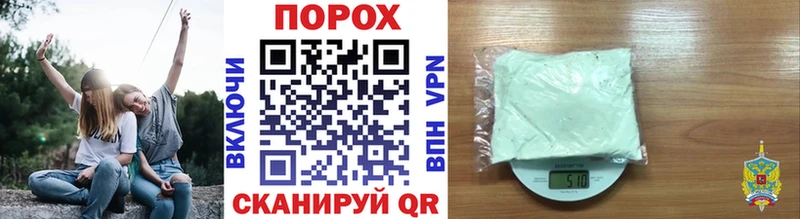 Купить где  Октябрьский  Первитин кристалл 