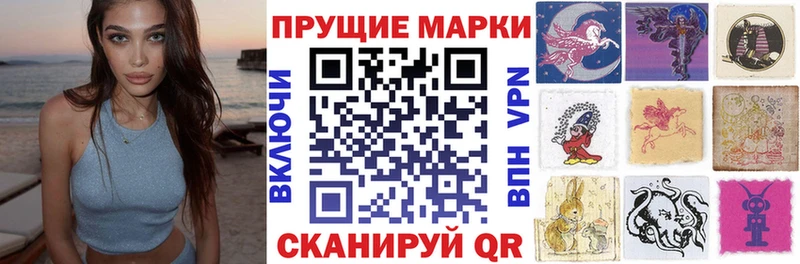 Купить закладки  Октябрьский  Марки 25I-NBOMe 1500мкг 
