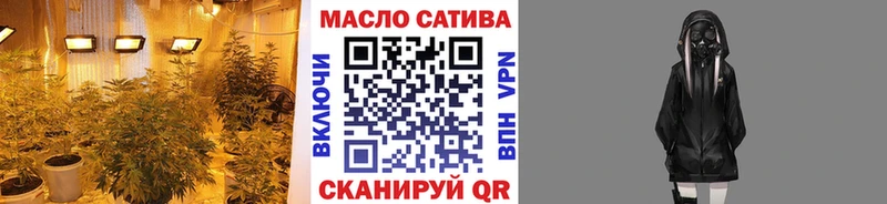 Дистиллят ТГК THC oil Октябрьский